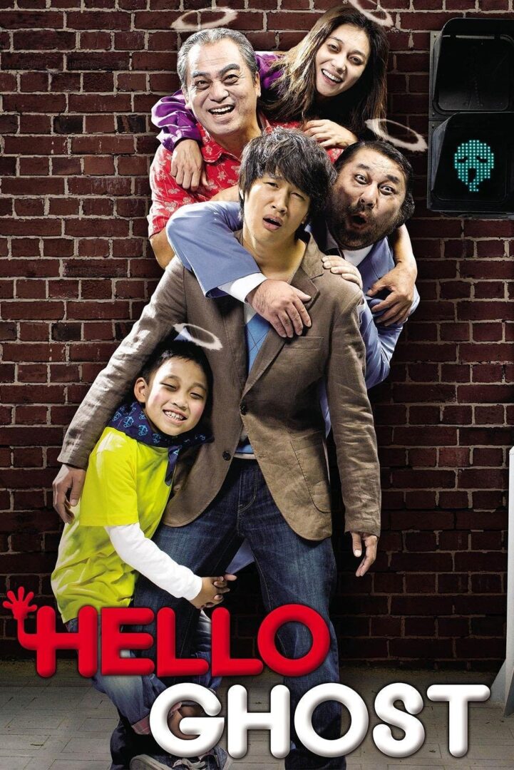 دانلود فیلم Hello Ghost 2010 بدون سانسور با پخش آنلاین