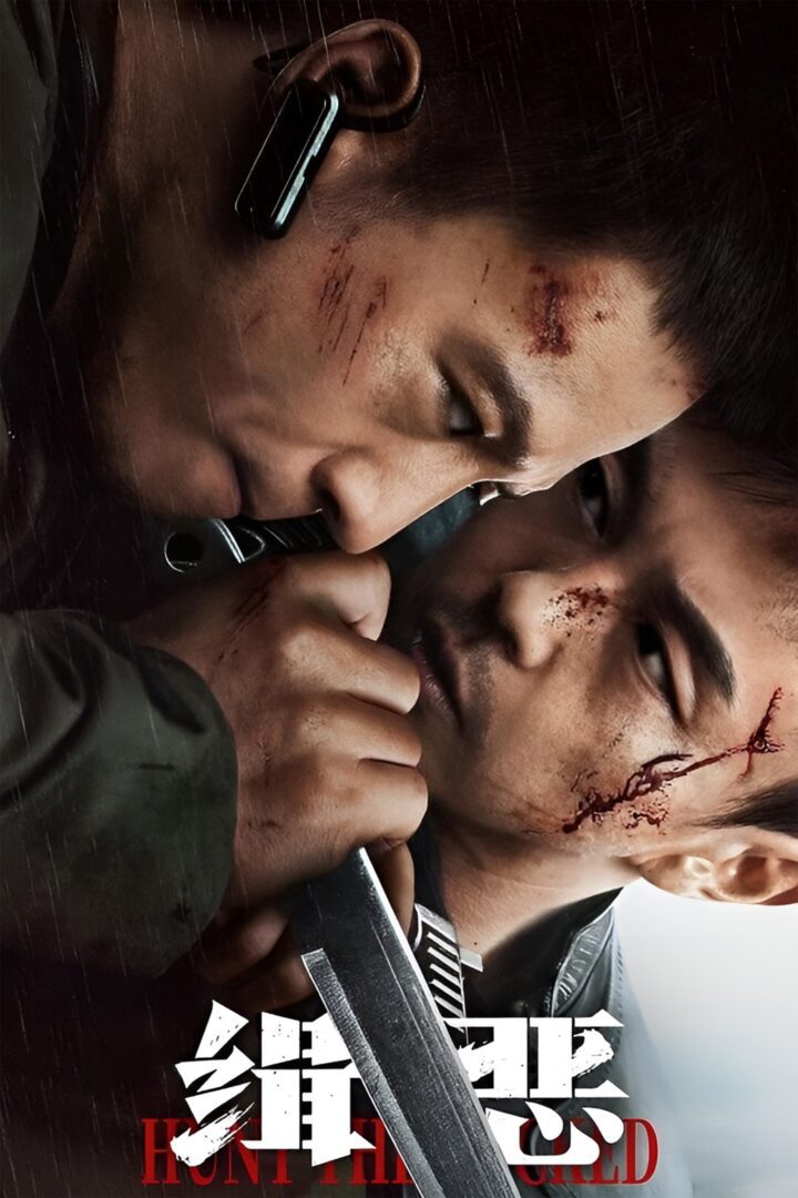 دانلود فیلم Hunt the Wicked 2024 بدون سانسور با پخش آنلاین