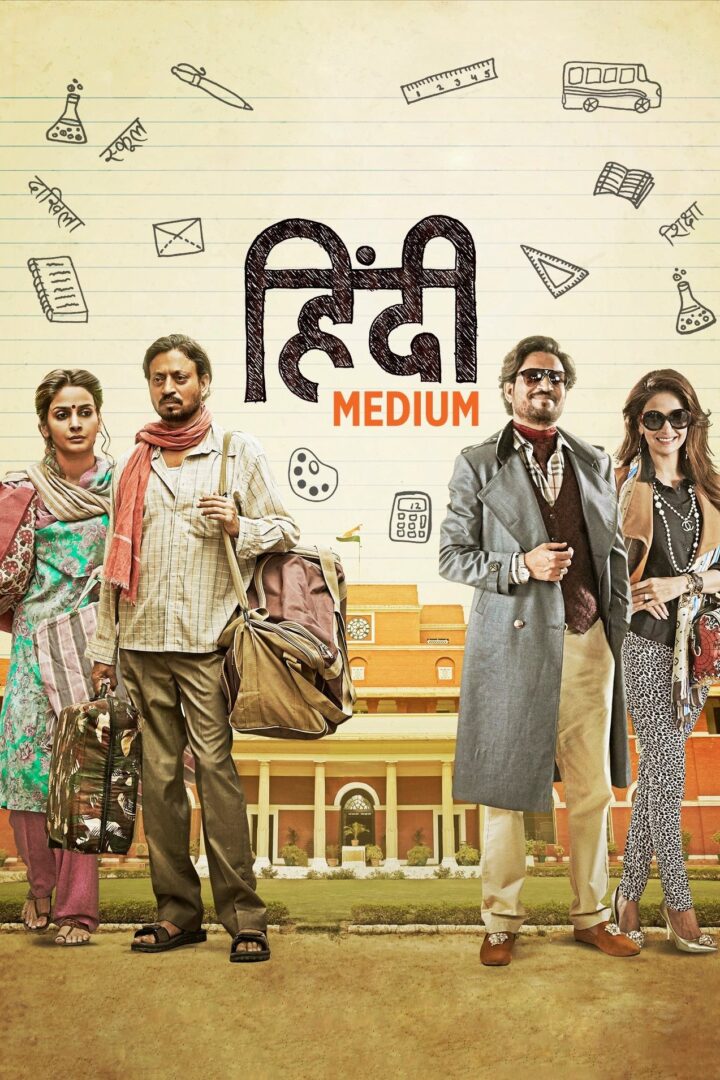 دانلود فیلم Hindi Medium 2017 بدون سانسور با پخش آنلاین