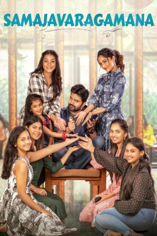دانلود فیلم Samajavaragamana 2023 بدون سانسور با پخش آنلاین