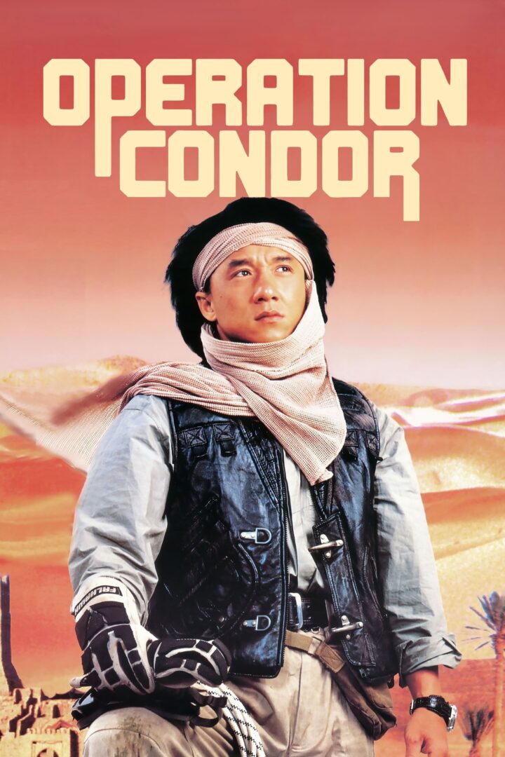 دانلود فیلم Armour of God 2: Operation Condor 1991 بدون سانسور با پخش آنلاین