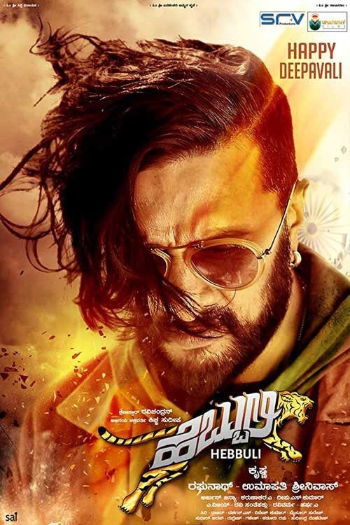 دانلود فیلم Hebbuli 2017 بدون سانسور با پخش آنلاین