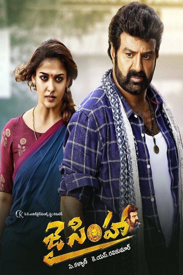 دانلود فیلم Jai Simha 2018 بدون سانسور با پخش آنلاین