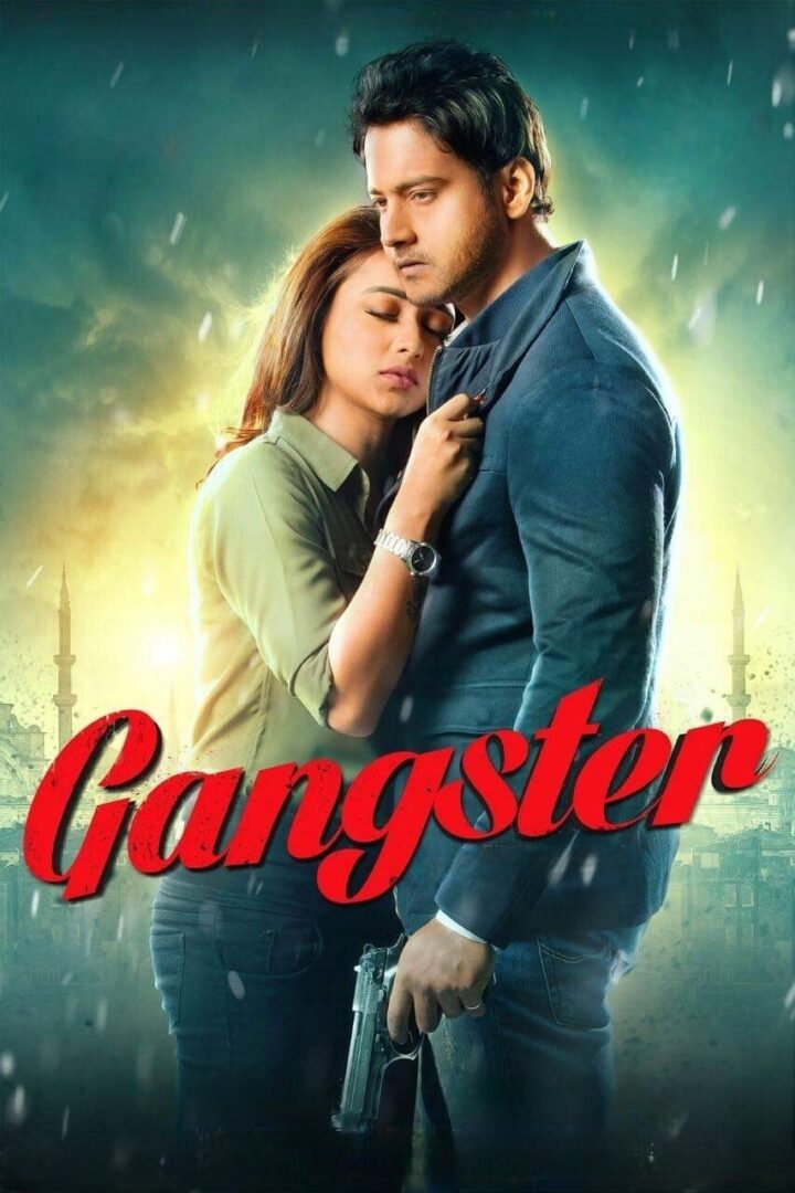 دانلود فیلم Gangster 2016 بدون سانسور با پخش آنلاین