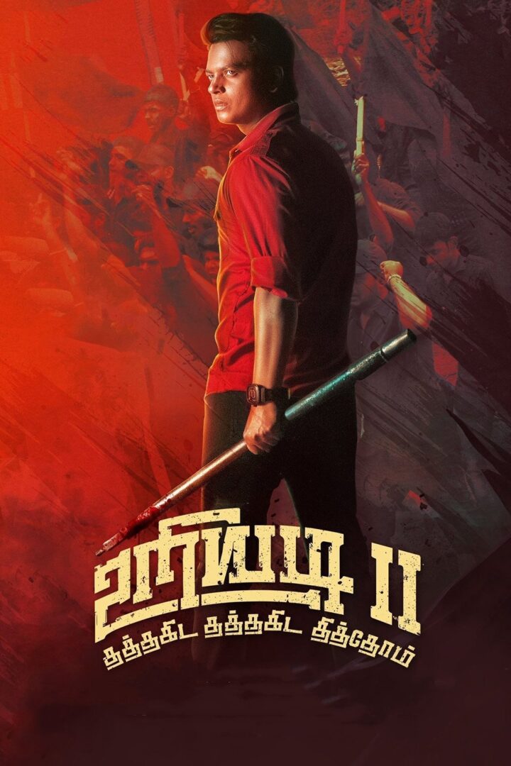 دانلود فیلم Uriyadi 2 2019 بدون سانسور با پخش آنلاین
