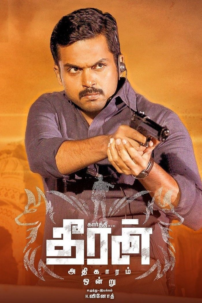 دانلود فیلم Theeran Adhigaram Ondru 2017 بدون سانسور با پخش آنلاین