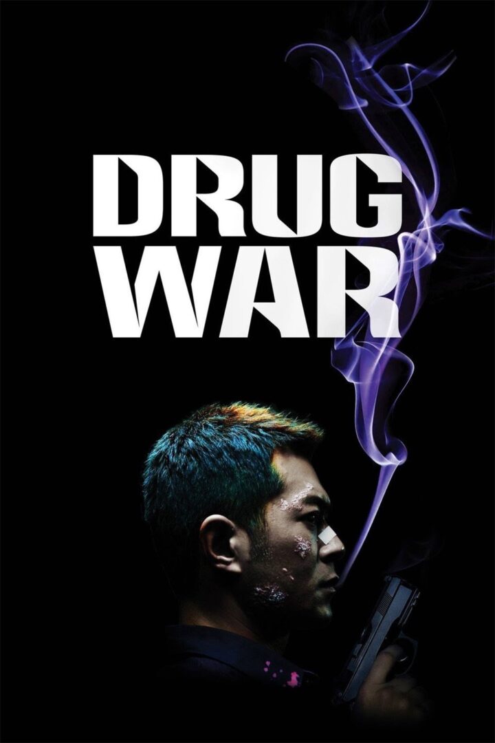 دانلود فیلم Drug War 2012 بدون سانسور با پخش آنلاین