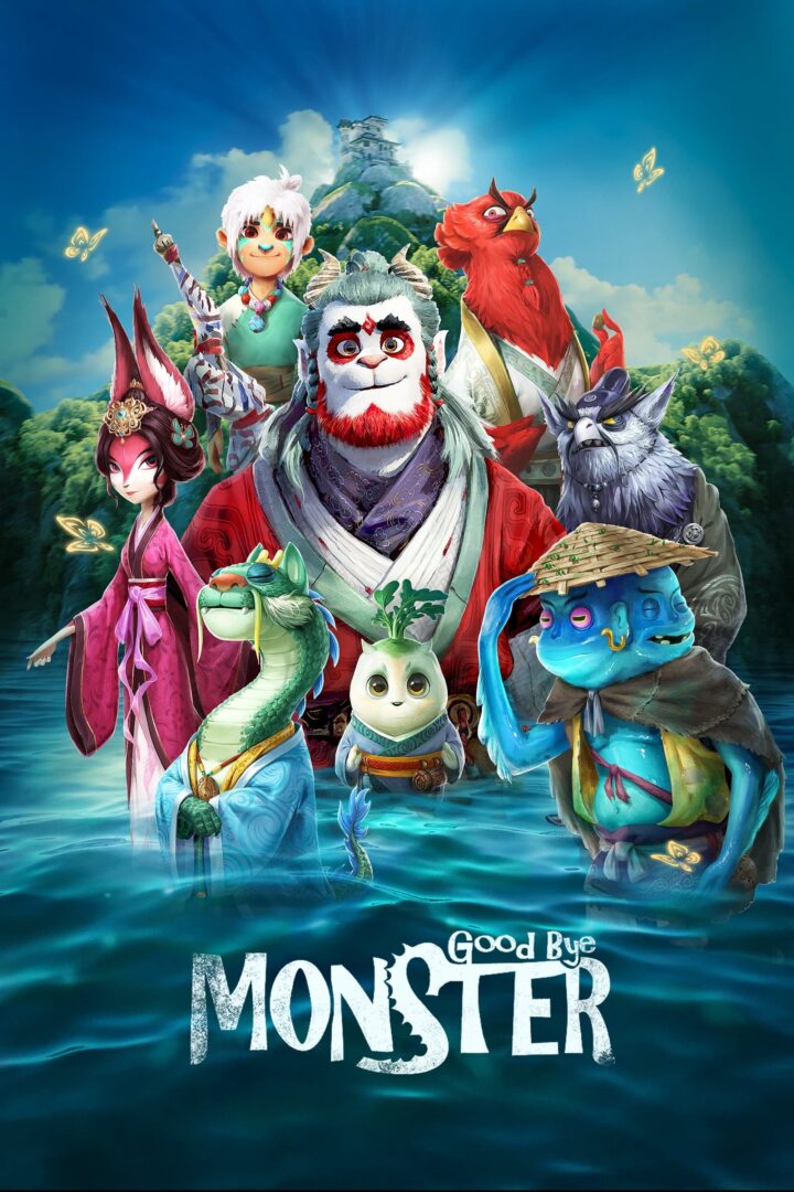 دانلود فیلم Goodbye Monster 2022 بدون سانسور با پخش آنلاین