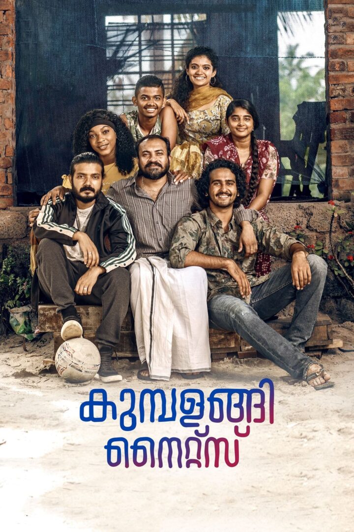 دانلود فیلم Kumbalangi Nights 2019 بدون سانسور با پخش آنلاین