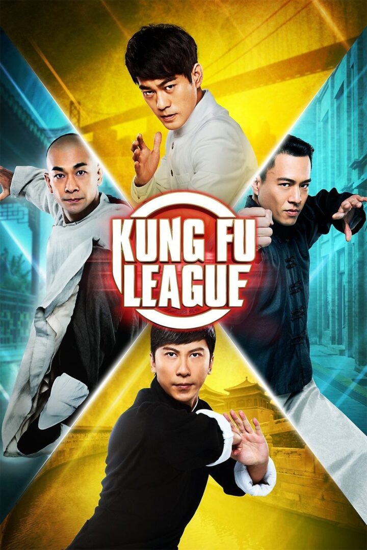 دانلود فیلم Kung Fu League 2018 بدون سانسور با پخش آنلاین