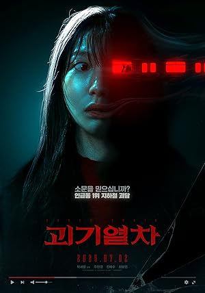 دانلود فیلم Ghost Train 2024 بدون سانسور