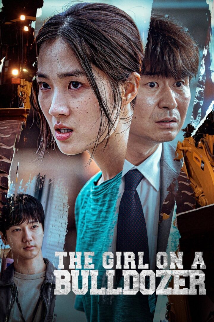دانلود فیلم The Girl on a Bulldozer 2022 بدون سانسور با پخش آنلاین