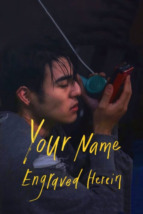 دانلود فیلم Your Name Engraved Herein 2020 بدون سانسور با پخش آنلاین