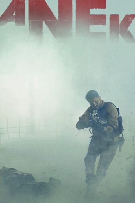 دانلود فیلم Anek 2022 بدون سانسور با پخش آنلاین