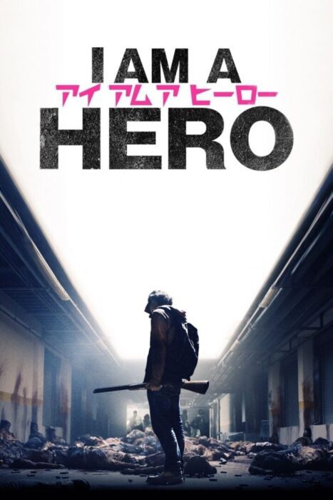 دانلود فیلم I Am a Hero 2015 بدون سانسور با پخش آنلاین