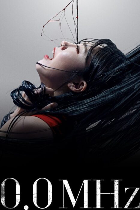 دانلود فیلم 0.0 Mhz 2019 بدون سانسور با پخش آنلاین