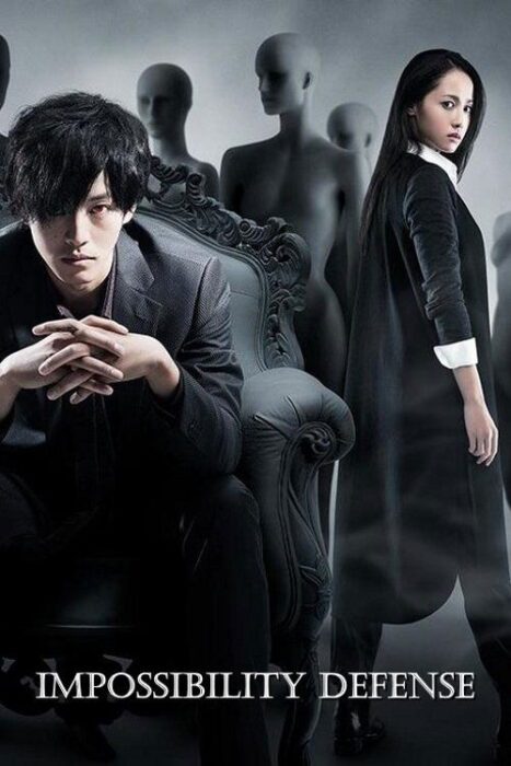 دانلود فیلم Impossibility Defense 2017 بدون سانسور با پخش آنلاین