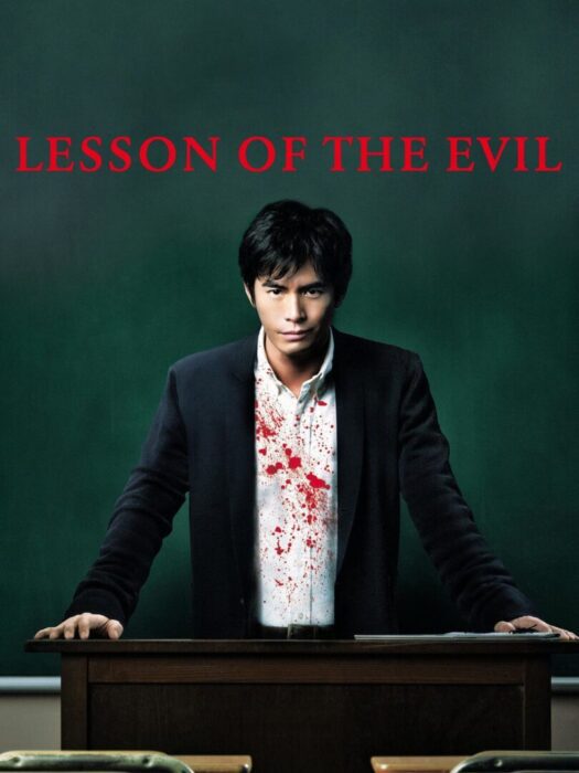دانلود فیلم Lesson of the Evil 2012 بدون سانسور با پخش آنلاین