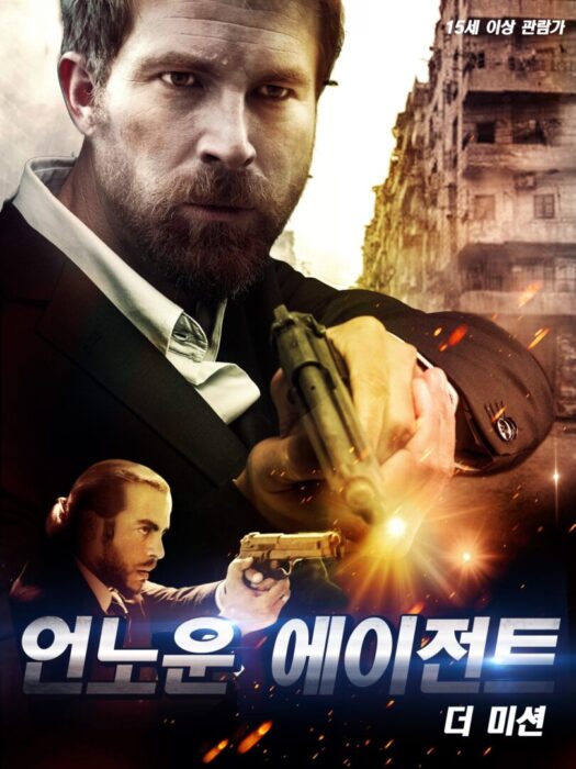 دانلود فیلم Expo 2019 بدون سانسور با پخش آنلاین