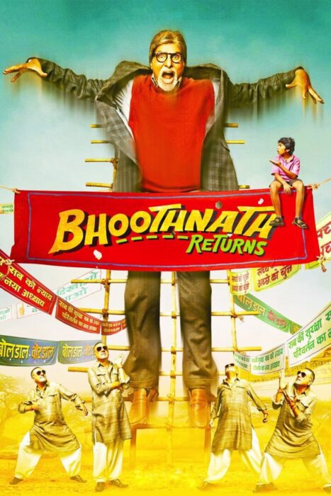 دانلود فیلم Bhoothnath Returns 2014 بدون سانسور با پخش آنلاین