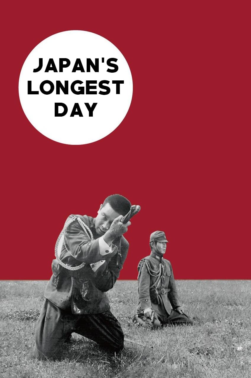 دانلود فیلم Japan’s Longest Day 1967 بدون سانسور با پخش آنلاین