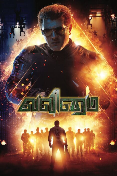 دانلود فیلم Valimai 2022 بدون سانسور با پخش آنلاین