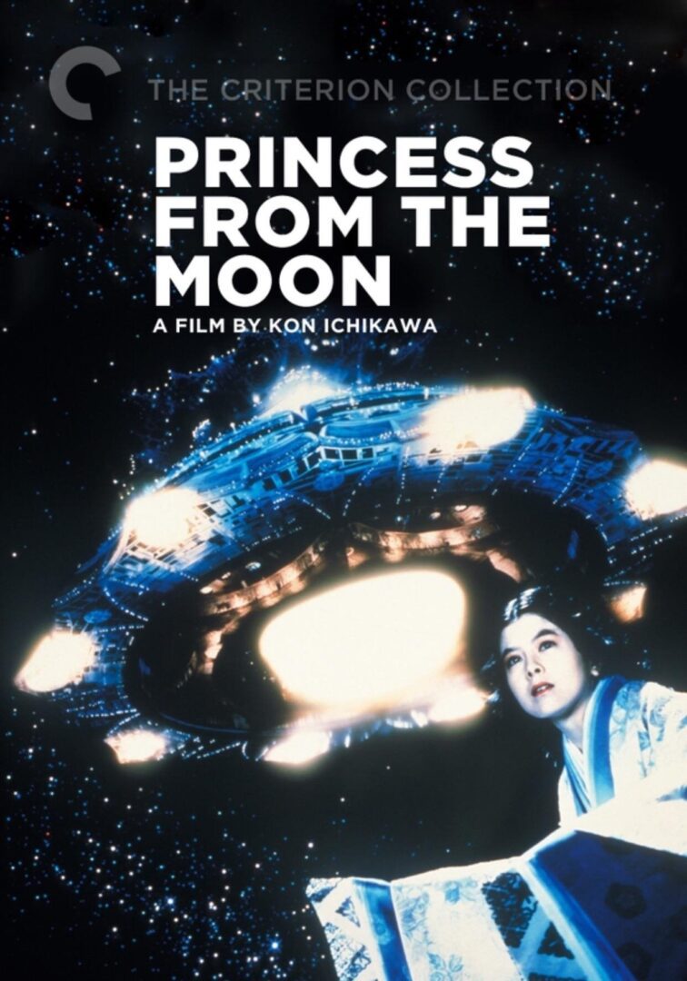 دانلود فیلم Princess from the Moon 1987 بدون سانسور با پخش آنلاین