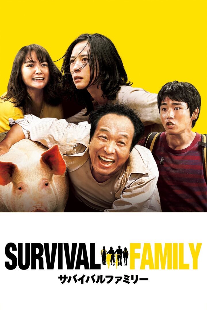 دانلود فیلم Survival Family 2016 بدون سانسور با پخش آنلاین
