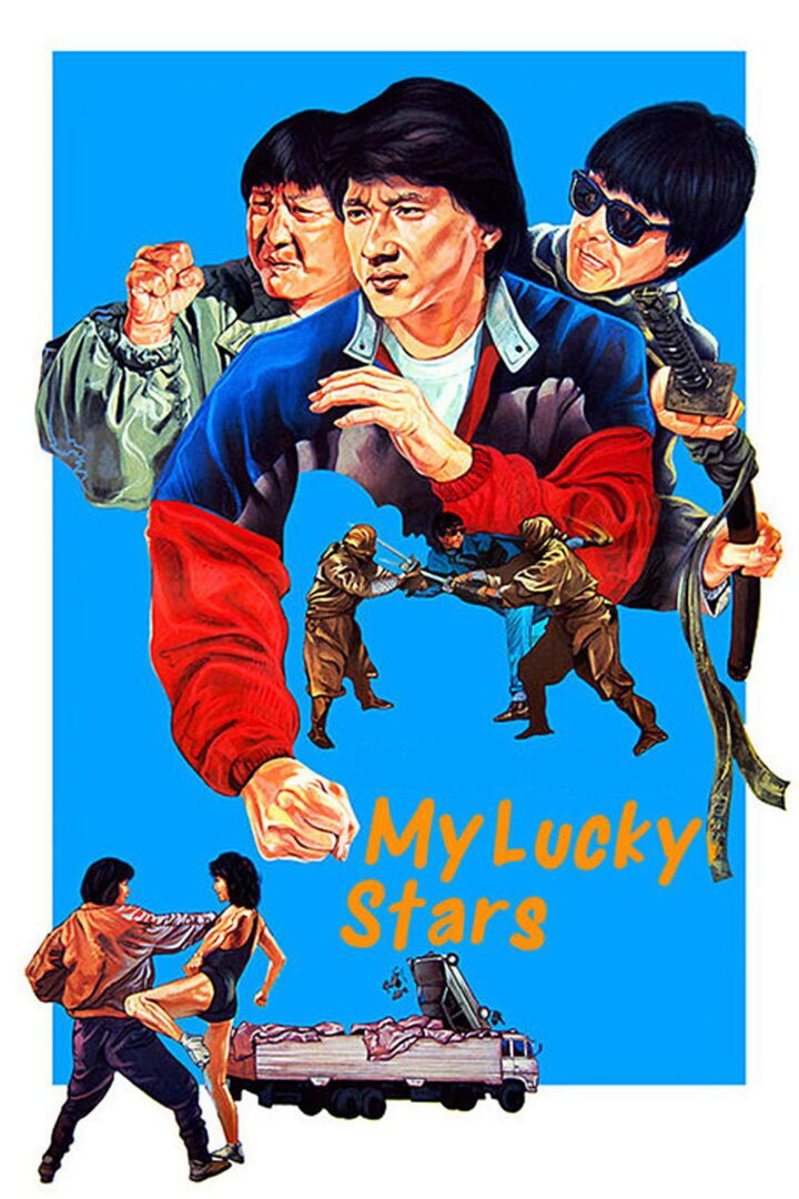 دانلود فیلم My Lucky Stars 1985 بدون سانسور با پخش آنلاین