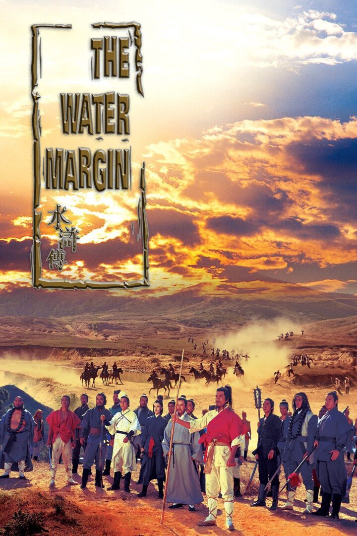 دانلود فیلم The Water Margin 1972 بدون سانسور با پخش آنلاین