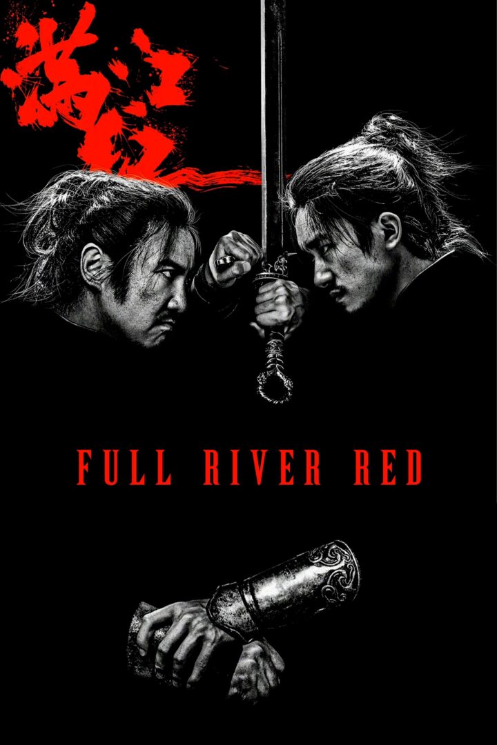دانلود فیلم Full River Red 2023 بدون سانسور با پخش آنلاین