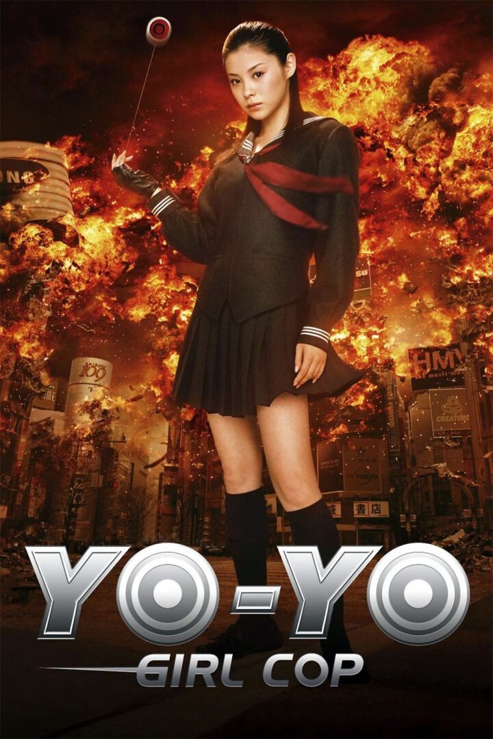 دانلود فیلم Yo-Yo Girl Cop 2006 بدون سانسور با پخش آنلاین