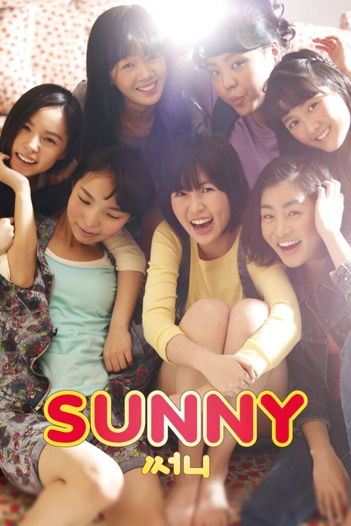 دانلود فیلم Sunny 2011 بدون سانسور با پخش آنلاین