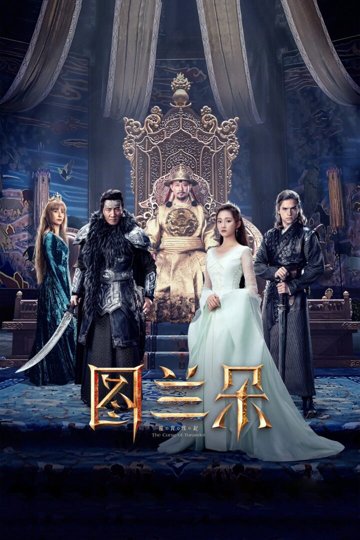 دانلود فیلم The Curse of Turandot 2021 بدون سانسور با پخش آنلاین