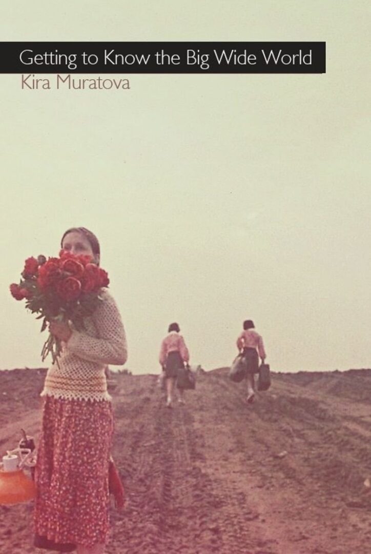 دانلود فیلم Getting to Know the Big, Wide World 1980 بدون سانسور با پخش آنلاین