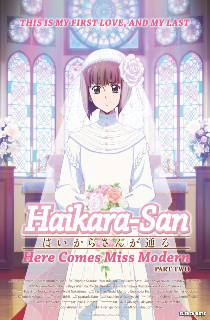دانلود فیلم Haikara-san: Here Comes Miss Modern Part 2 2018 بدون سانسور با پخش آنلاین