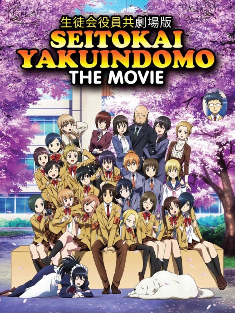 دانلود فیلم Seitokai Yakuindomo the Movie 2017 بدون سانسور با پخش آنلاین