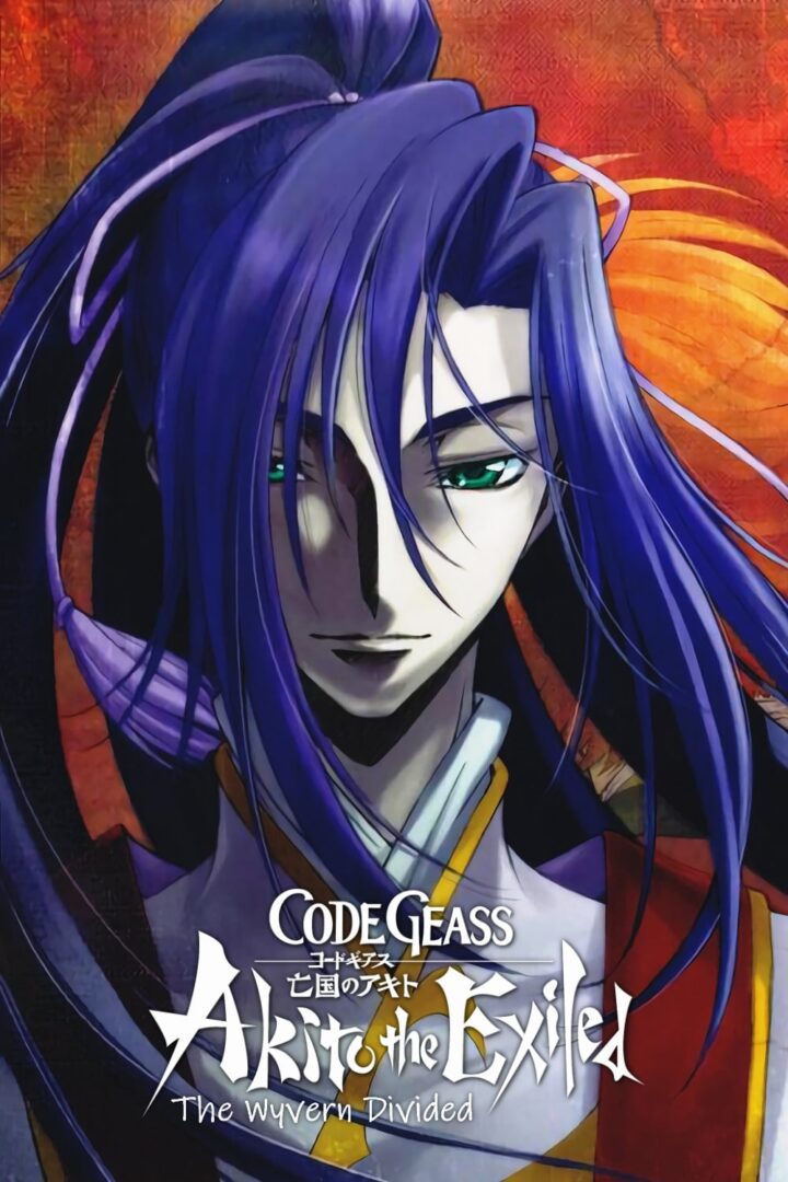 دانلود فیلم Code Geass: Akito the Exiled 2 – The Torn-Up Wyvern 2013 بدون سانسور با پخش آنلاین