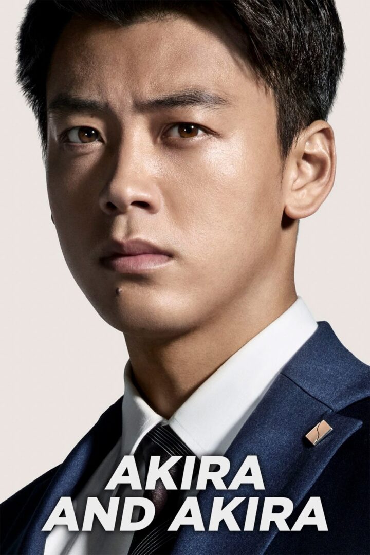 دانلود فیلم Akira and Akira 2022 بدون سانسور با پخش آنلاین