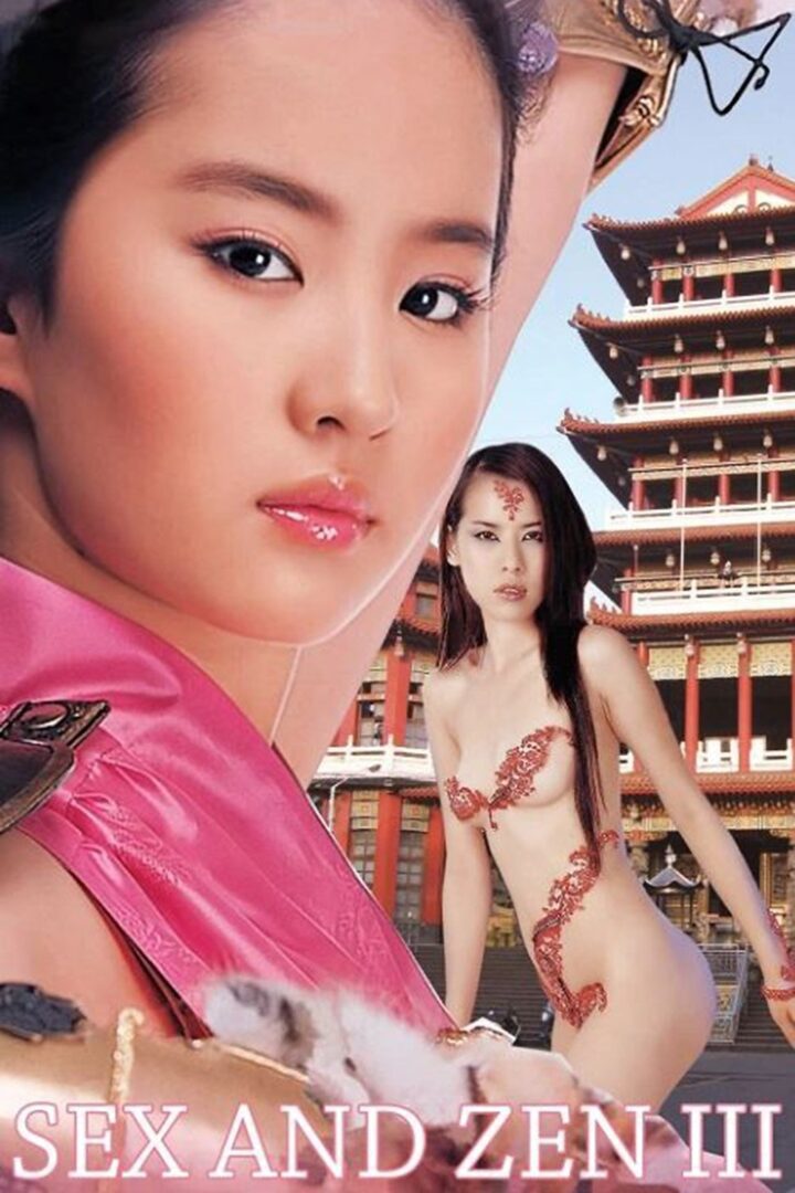 دانلود فیلم Sex and Zen III 1998 بدون سانسور با پخش آنلاین