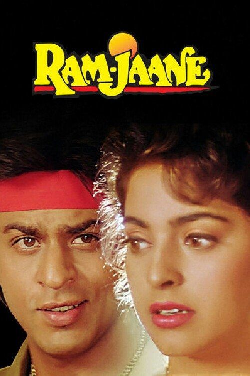 دانلود فیلم Ram Jaane 1995 بدون سانسور با پخش آنلاین