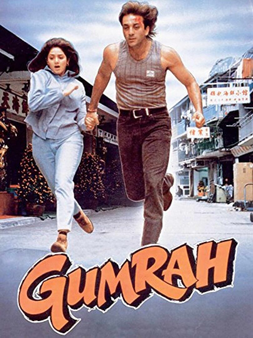 دانلود فیلم Gumrah 1993 بدون سانسور با پخش آنلاین