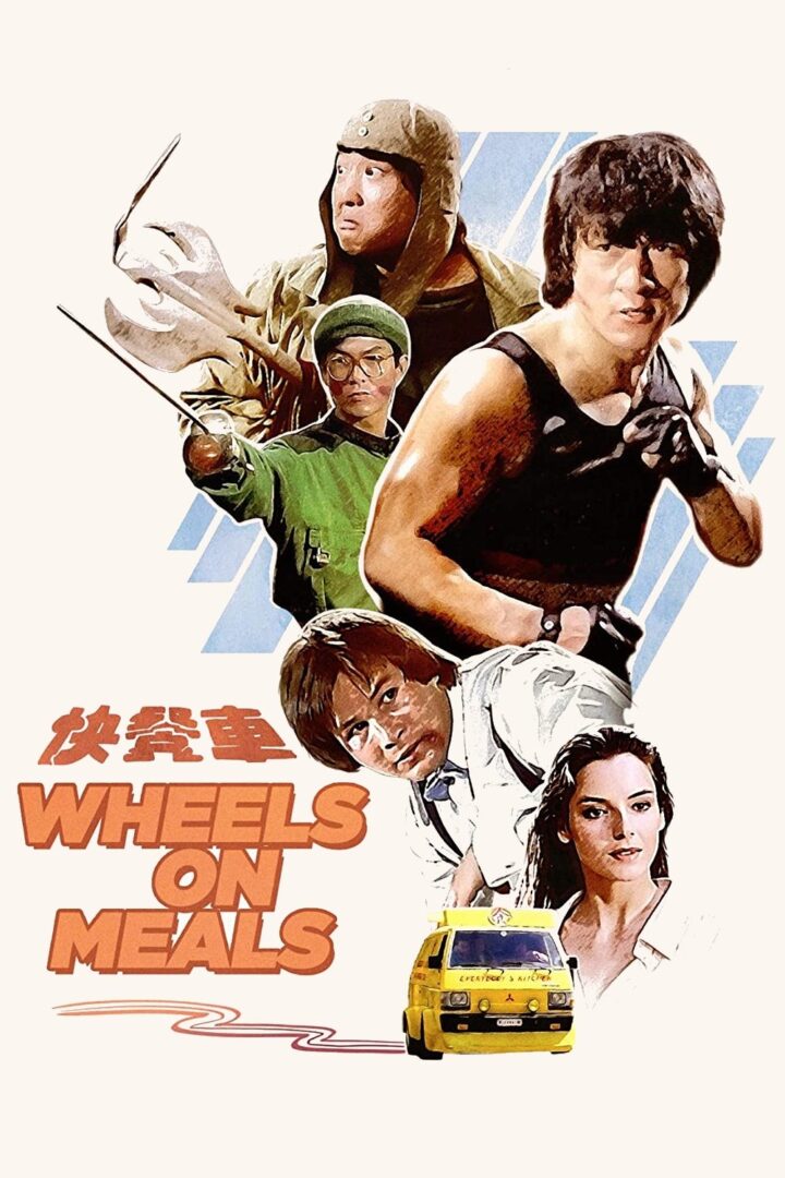 دانلود فیلم Wheels on Meals 1984 بدون سانسور با پخش آنلاین
