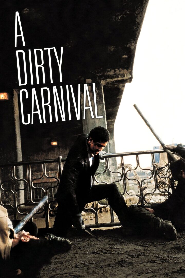 دانلود فیلم A Dirty Carnival 2006 بدون سانسور با پخش آنلاین