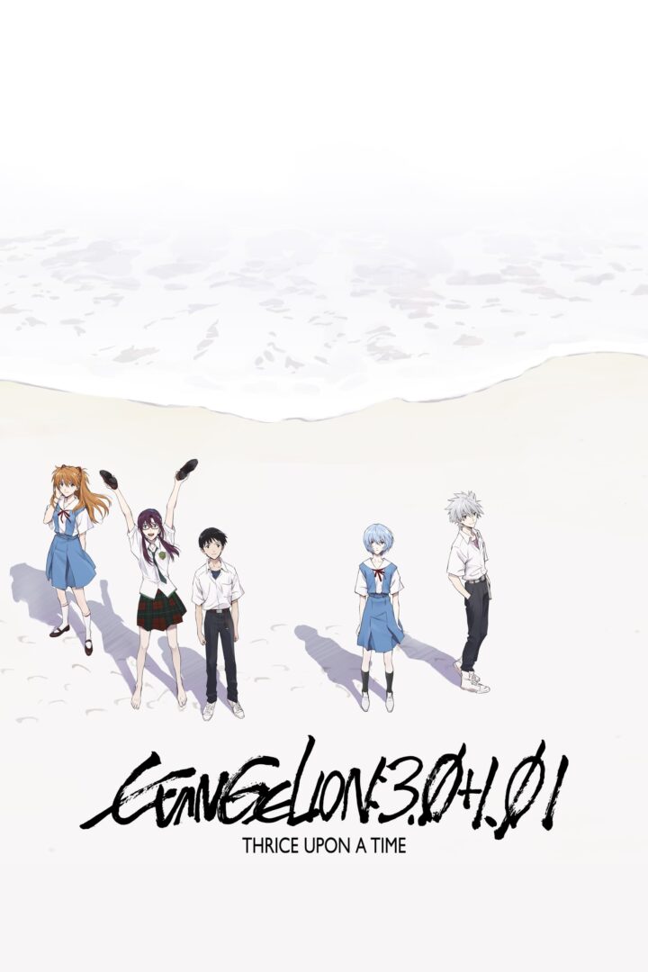 دانلود فیلم Evangelion: 3.0+1.01 Thrice Upon a Time 2021 بدون سانسور با پخش آنلاین