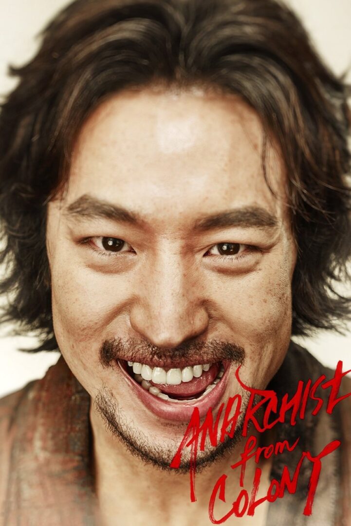 دانلود فیلم Anarchist from Colony 2017 بدون سانسور با پخش آنلاین