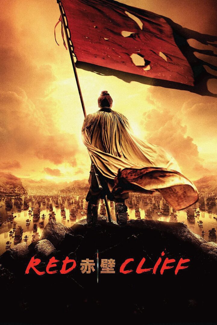 دانلود فیلم Red Cliff 2008 بدون سانسور با پخش آنلاین