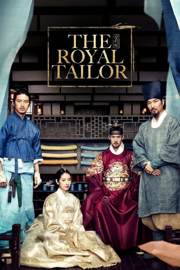 دانلود فیلم The Royal Tailor 2014 بدون سانسور با پخش آنلاین