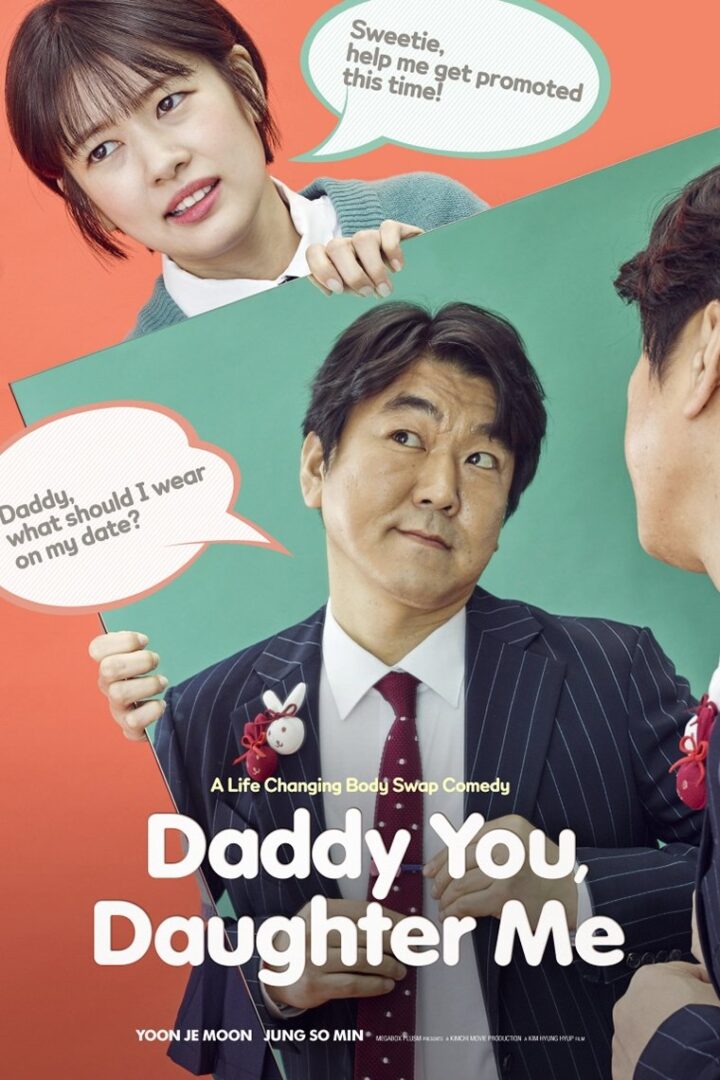 دانلود فیلم Daddy You, Daughter Me 2017 بدون سانسور با پخش آنلاین