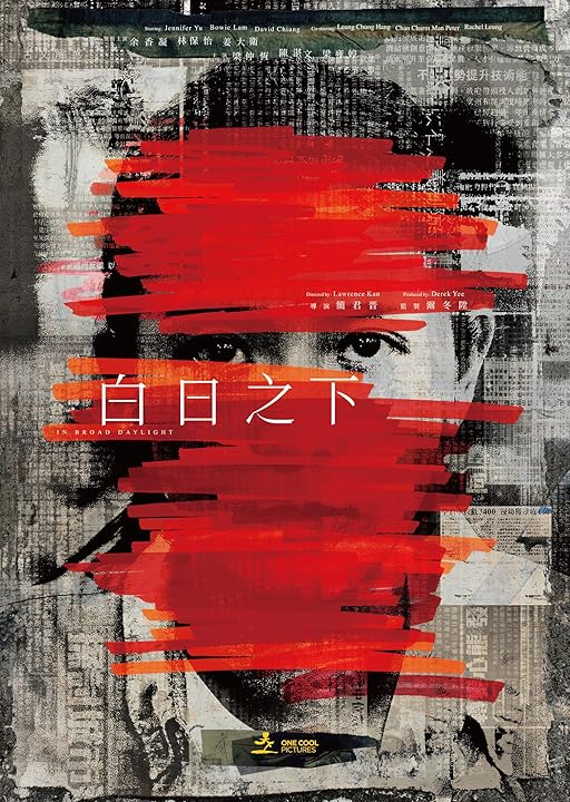 دانلود فیلم In Broad Daylight 2023 بدون سانسور